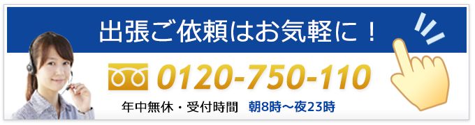 鍵の事なら川崎市中原区･武蔵小杉の鍵屋鍵猿にお問い合わせください。